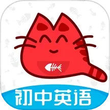 应用icon-大猫初中英语同步课堂2024官方新版