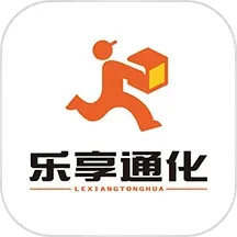 乐享通化2025官方新版图标