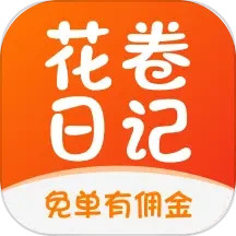 应用icon-花卷日记2024官方新版