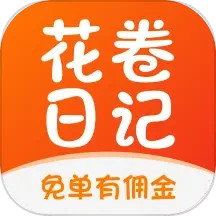 花卷日记2025官方新版图标