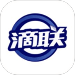 应用icon-滴联商城2024官方新版