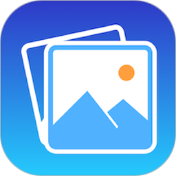 手机相册本2025官方新版图标
