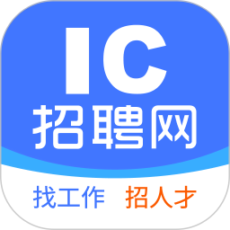 IC招聘2024官方新版图标