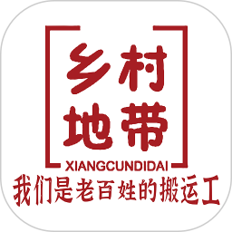 乡村地带2025官方新版图标
