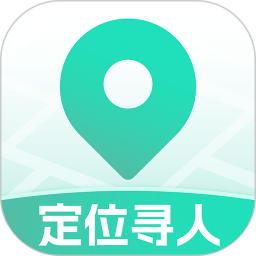 找人定位助手2026官方新版图标