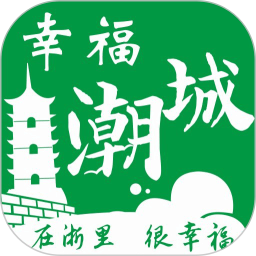 应用icon-幸福潮城2024官方新版