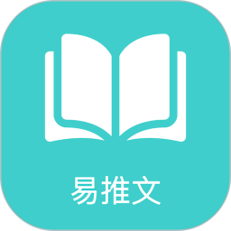 易推文2026官方新版图标