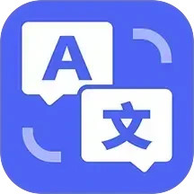 智能翻译宝-精准识别2025官方新版图标