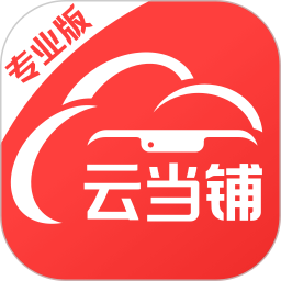 云当铺2026官方新版图标
