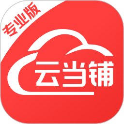 云当铺2026官方新版图标
