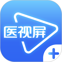 医视屏2025官方新版图标