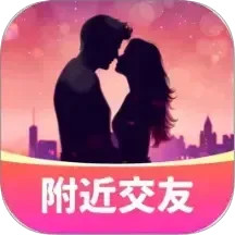 情遇2026官方新版图标