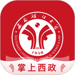 掌上西政2026官方新版图标