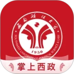 掌上西政2026官方新版图标