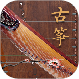 学古筝2025官方新版图标