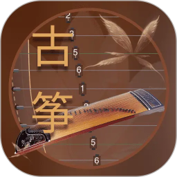 学古筝2026官方新版图标