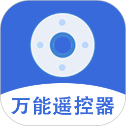 应用icon-万能手机遥控2024官方新版