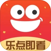 乐点即看2025官方新版图标