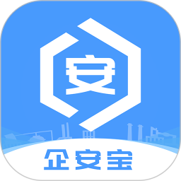 企安宝2025官方新版图标