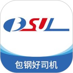 包钢好司机包钢版2025官方新版图标