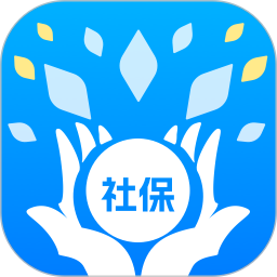 掌上社保通2025官方新版图标