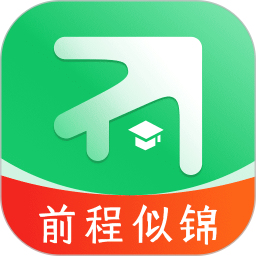 前程志愿2026官方新版图标