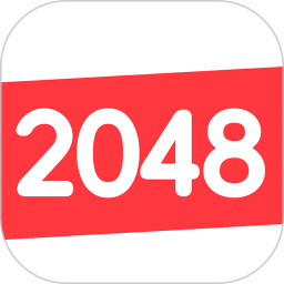 2048训练2025官方新版图标