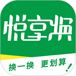 悦享焕2026官方新版图标