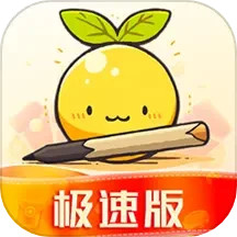 应用icon-檬檬记账2024官方新版