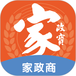 家政商2025官方新版图标