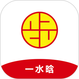 应用icon-一水晗2024官方新版