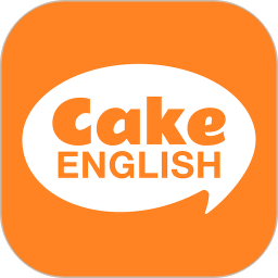 应用icon-蛋糕英语2024官方新版