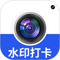 水印相机拍照2026官方新版图标