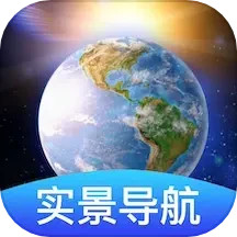 应用icon-卫星地球导航2024官方新版