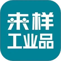 来样商城2026官方新版图标