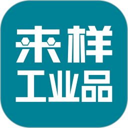 来样商城2026官方新版图标