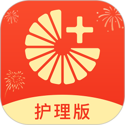 柚嘉健康护理版2025官方新版图标