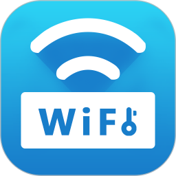 应用icon-WiFi密码查看器2024官方新版