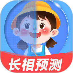 应用icon-未来宝宝长相预测2024官方新版