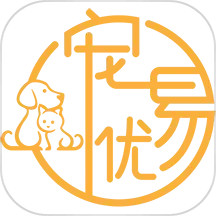 宠易优2025官方新版图标