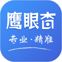 应用icon-鹰眼查2024官方新版