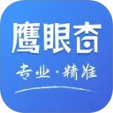 鹰眼查安卓版
