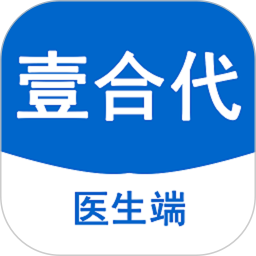 壹合代医生端2026官方新版图标
