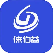 徕伯益CRM管理系统2025官方新版图标