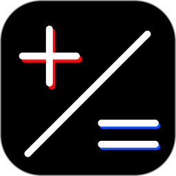 普通计算器2026官方新版图标