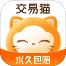 应用icon-交易猫2024官方新版