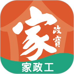 家政工2025官方新版图标