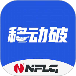 移动破管家2025官方新版图标
