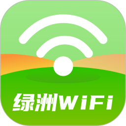 应用icon-绿洲WiFi2024官方新版