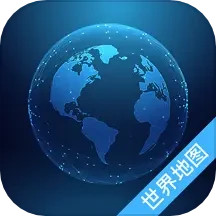 应用icon-奥维世界地图2024官方新版